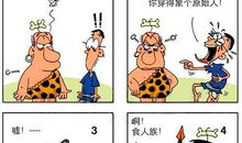 哲理故事：聪明的理发师