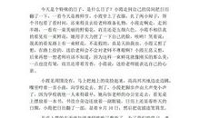 关于教师节的作文：教师养颜护肤法_600字