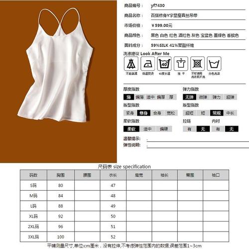可爱的春天视图_750字