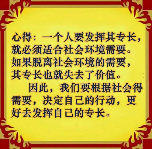 5经典哲学故事_650字