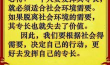 5个经典哲理小故事_650字