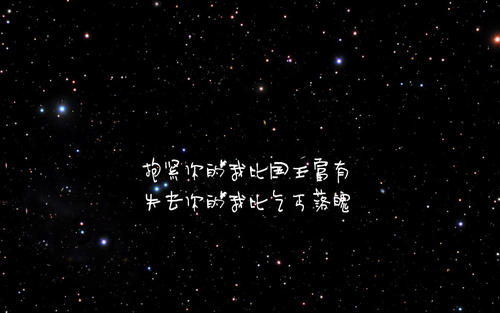 夜雨，触摸我的心_750字