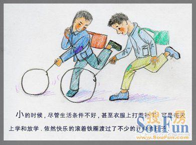 [少年作家杯组]童年有趣_1200字