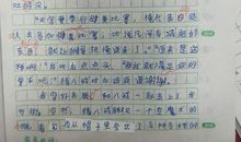 关于分享的作文：分享快乐_1200字