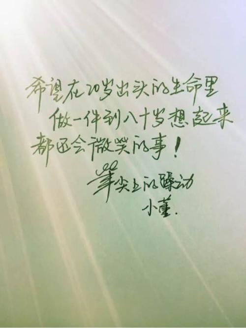 生活需要输入_750字