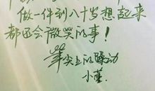 人生需要进取_750字