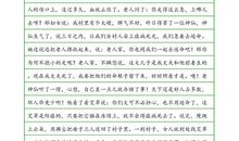 关于分享的作文：分享半坛老酒_1000字