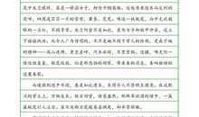 关于分享的作文：分享花季之歌_800字