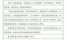 关于分享的作文：懂得分享_1200字