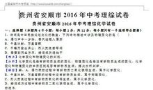 关于分享的作文：分享的智慧_800字