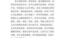 三年级写景作文：又下雨了_200字