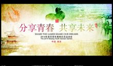 关于分享的作文：分享青春，共筑未来_550字