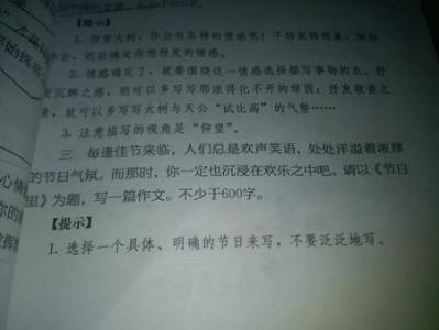 分享组成：共享_600字