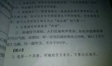 关于分享的作文：分享_600字