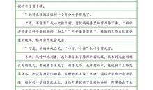 关于分享的作文：分享生命_800字