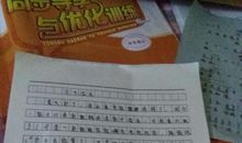 关于分享的作文：懂得分享_900字