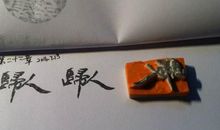 第二十二章-忒修斯的结局