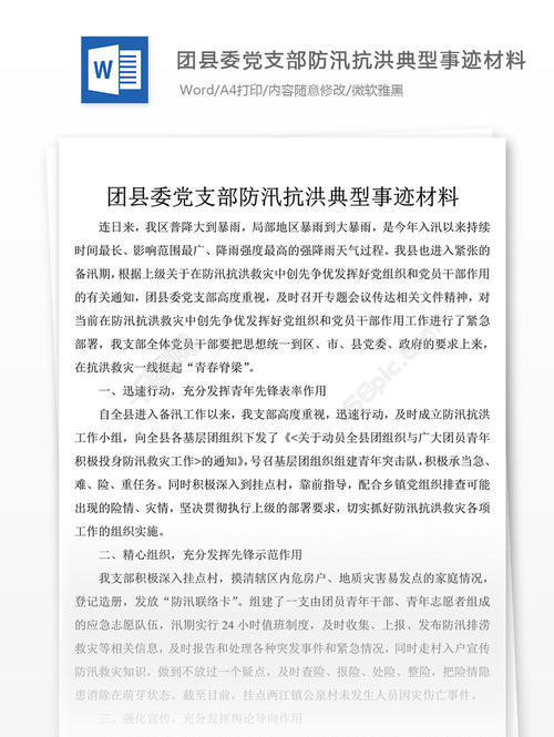 关于分享组成：生活将是令人兴奋的，因为共享_1000字