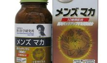 第二十一章-玛卡里阿