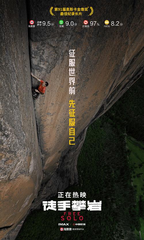 灵魂的震惊_700字