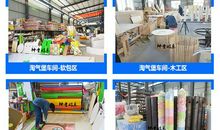 非常淘气_1000字