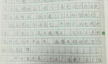 关于分享的作文：分享快乐_3000字