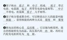 第二十二章-忒修斯和海伦