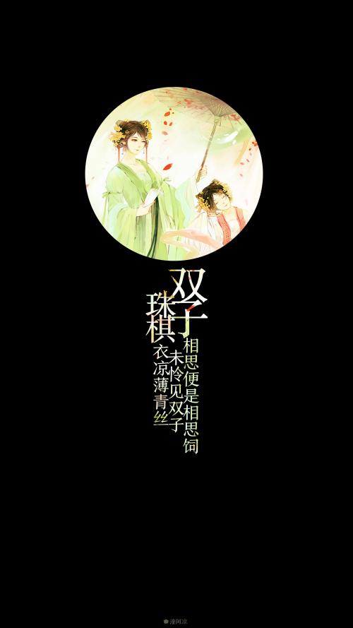 巨人星座密码（1） - “失踪”国家_500字