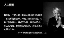 命运是用来征服的_150字