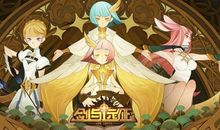 第二十四章-七英雄在远征途中