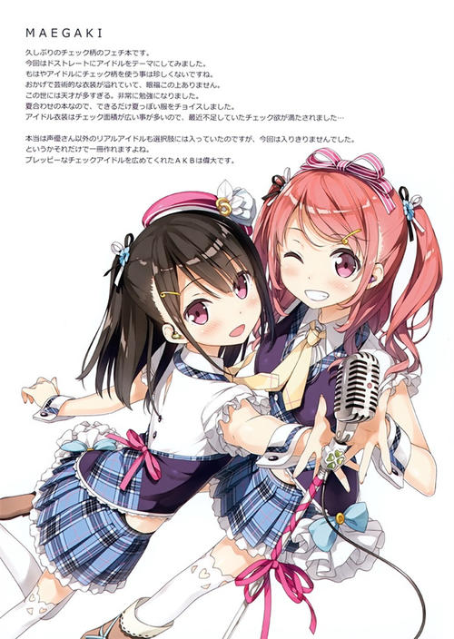 我最喜欢的idol_500♥