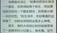 关于分享的作文：分享快乐_300字