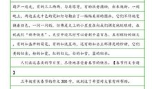 关于分享的作文：分享快乐_2000字