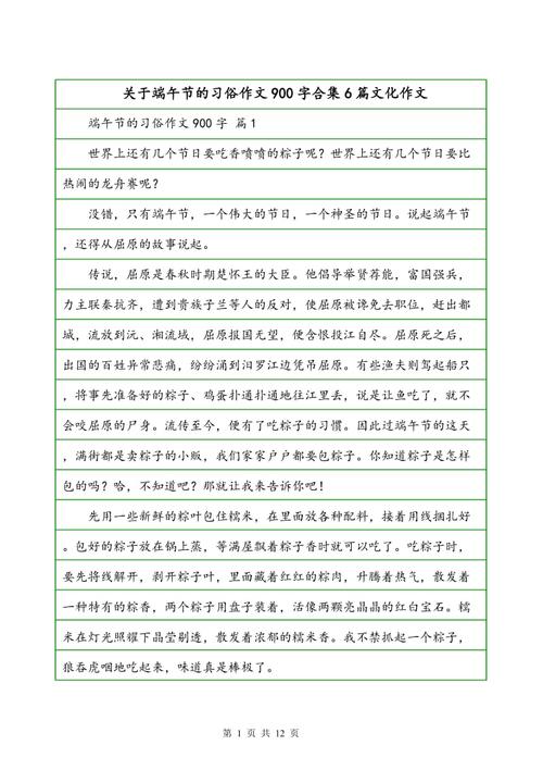 分享组成：分享芝麻籽_900字