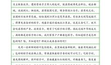 关于分享的作文：分享那掬芝麻_900字