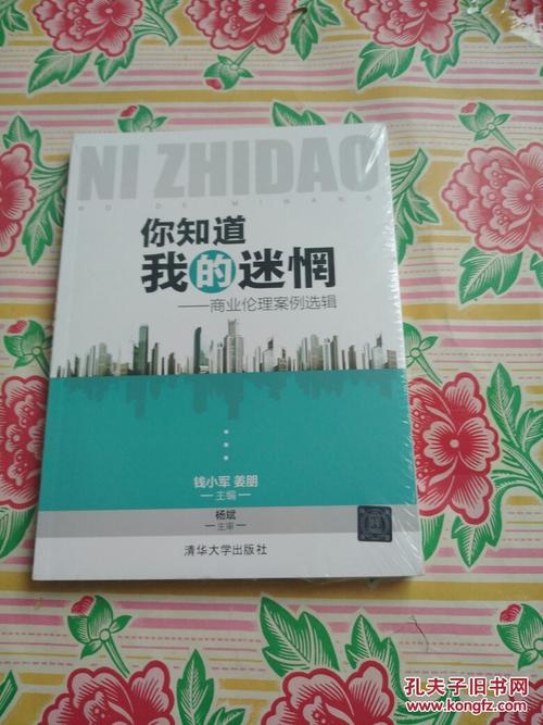 我的粉丝_550字