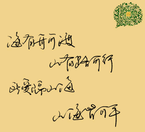 喜欢像海上_900字