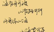 爱如海_900字
