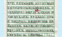 六年级话题作文：　过年_400字