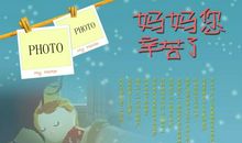 关于分享的作文：分享母爱_1200字