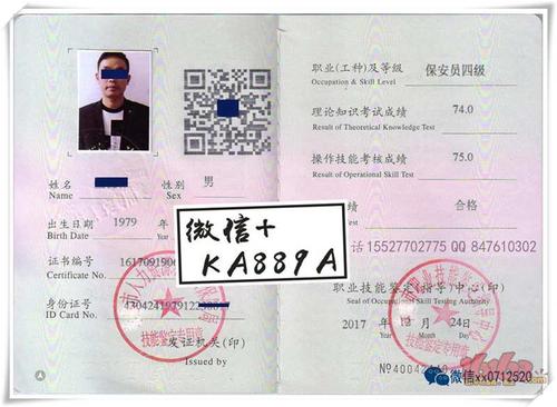 再见！我的在线朋友_650字