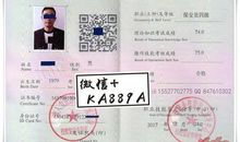 再见了!我的网络朋友_650字