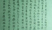 关于溜冰的作文_700字