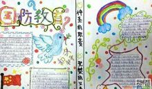 国防教育的作文：自觉接受国防教育_2000字