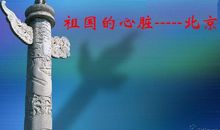 保护祖国的作文：向祖国的保卫者致敬_900字