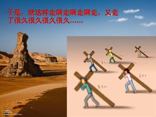 哲学故事：沙漠中的两个朋友