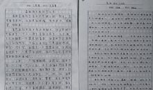 国防教育的作文：提高国防意识_1000字