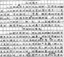 高级考试写作指南：如何quo，quineer，_1000字