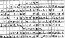 中考作文写作指导：如何巧拟精妙的题记_1000字