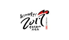 分享，还是分担_800字